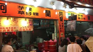 美味いよもぎ餅ならここで！