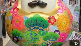 ひゃくまんさん