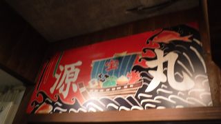 石垣島の海の幸がたくさんあります