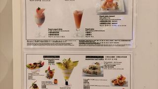 季節の果物を使ったパフェを食べてみてください。とてもみずみずしく、いつも食べている果物と異なったものを使っていますので、おすすめです。