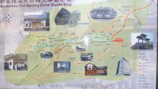 台北から日帰りでリラックスしに来ませんか？