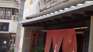 眼鏡橋のカステラのお店