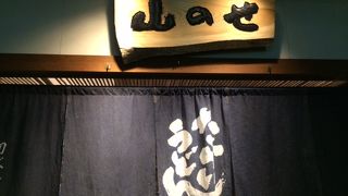 たらいうどん 山のせ 石井店