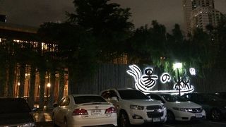 スーパー銭湯！