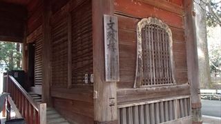 ここは、比叡山延暦寺東塔惣堂分の根本中堂の正面東側の虚空蔵尾に位置する堂で、円仁によって建立され、864年に完成しています