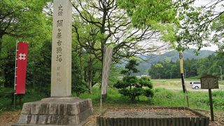 まさしく、国史跡に指定されている、開戦地の表示が有ります。ここで、戦ったんだと思える場所です。