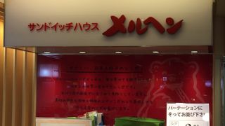 ふわふわのサンドイッチ