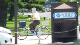 昔はなかった内堀通り！