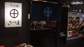 セットは満腹になります