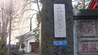 はなし塚があります