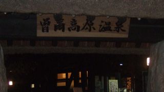 山を見上げてはいる、広くて開放的な露天風呂