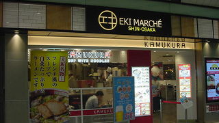 駅ナカにあるにぎやかなエリア