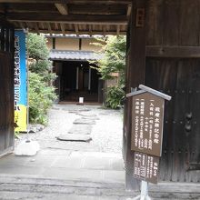 落ち着いたお屋敷