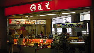 ここの豚まんは大人気