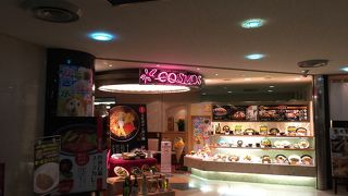 コスモスでございます