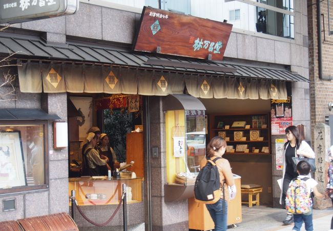 四条河原町すぐの菓子店