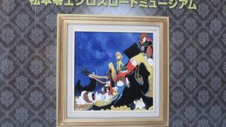 北九州出身の漫画家