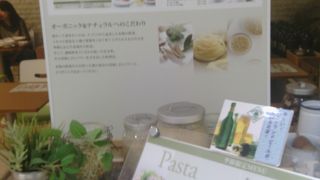 健康志向の女性客が多い。