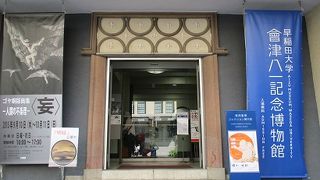 ゴヤの銅版画集を展示してます。