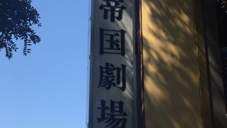 日本を代表する劇場