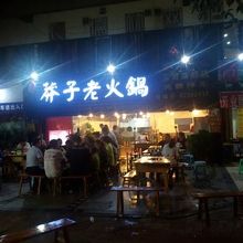 秋は屋外席が一番！