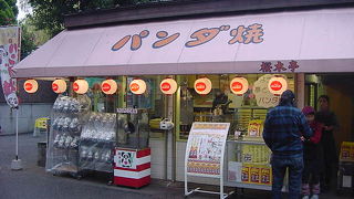 名物はパンダ焼