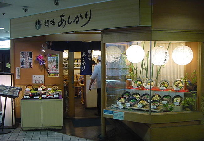 麺処 あしかり 三条店 クチコミ アクセス 営業時間 東山 祇園 北白川 フォートラベル