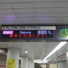 都営浅草線・新橋駅から五反田向かいます「Sakura」行き