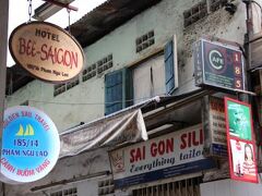 ビー サイゴン ホテル 写真
