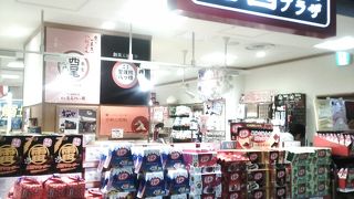 いろいろ地方のものがあります