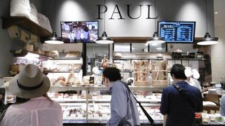 PAUL 札幌ステラプレイス店