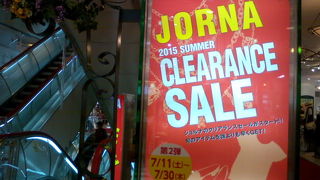 若者向けファッションが充実