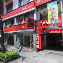 バス停前は赤い建物