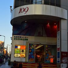 駅からのアクセス良好です