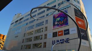 ＪＲ町田駅すぐの場所にあります