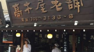 撮影時の休憩所