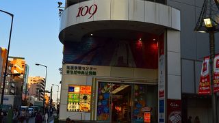 町田にも109があります