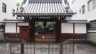 平重盛ゆかりの寺