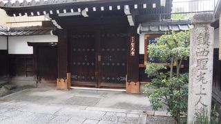 浄土宗法然の弟子の聖光上人由来