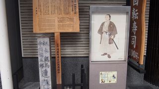 旧近江屋の場所