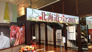 予約をして行きましょう。