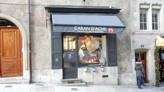 カランダッシュ