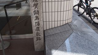 四条烏丸の近く