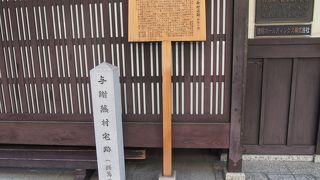 与謝蕪村が亡くなった家跡