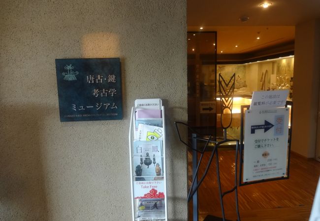 大きくはありませんが展示は充実