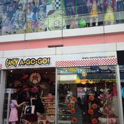 キャンディー ア ゴー ゴー 原宿竹下通り店 クチコミ アクセス 営業時間 原宿 フォートラベル