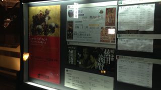 夜遅くまでやってる