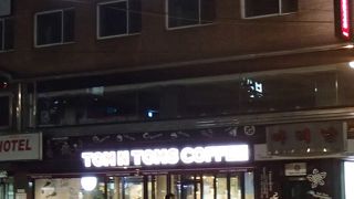 トムアンドトムズコーヒーでございます