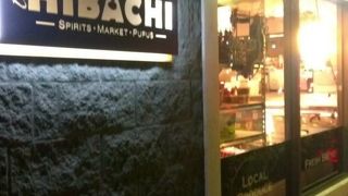 激ウマ新鮮で絶対また食べたい！☆