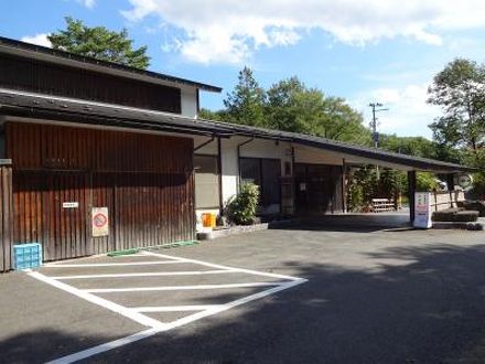 鶯宿温泉　寿広園 写真